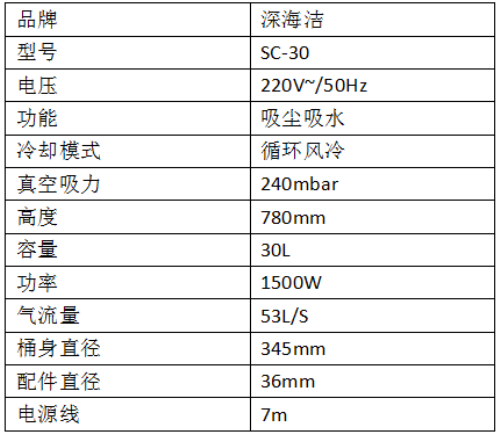 南寧吸塵吸水機(jī)